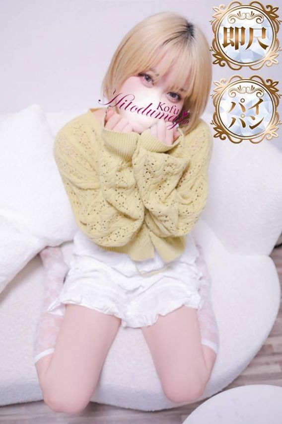 めいさ（甲府人妻城）