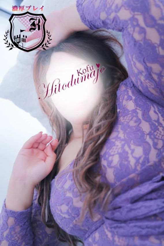 えりか（甲府人妻城）