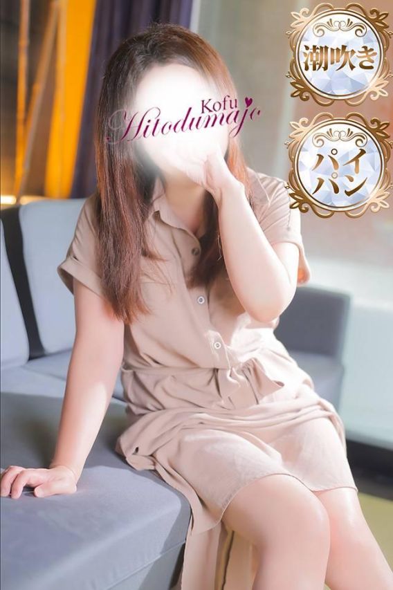 なぎさ（甲府人妻城）