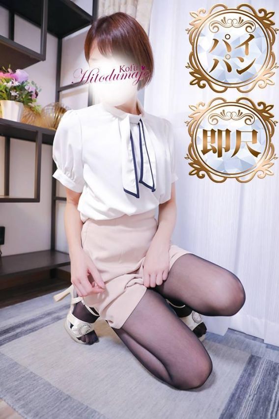 かすみ（甲府人妻城）