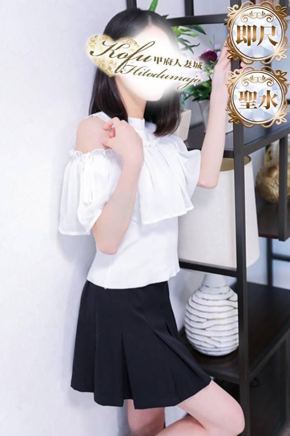 わこ（甲府人妻城）