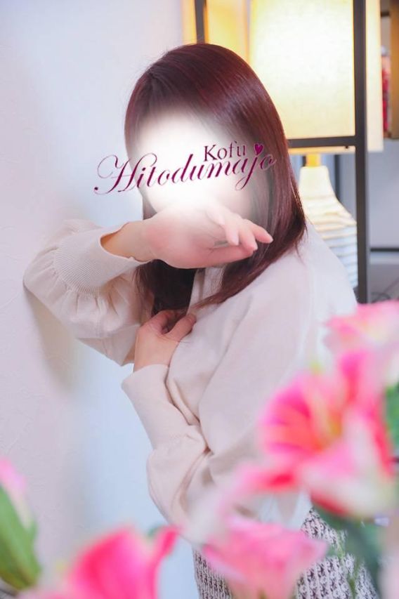 ゆうか（甲府人妻城）