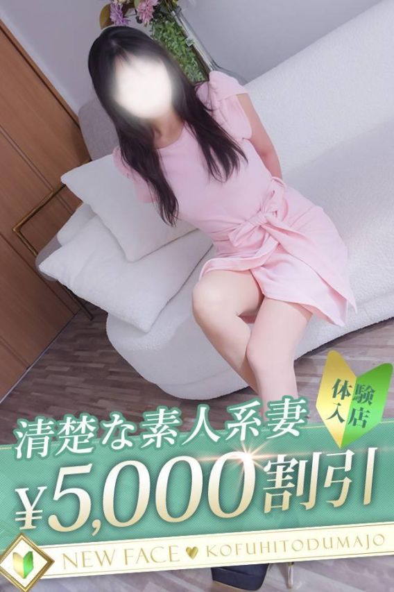 ちづる（甲府人妻城）