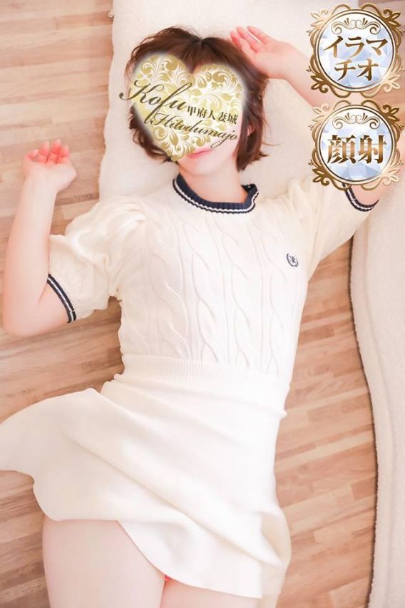 さな（甲府人妻城）