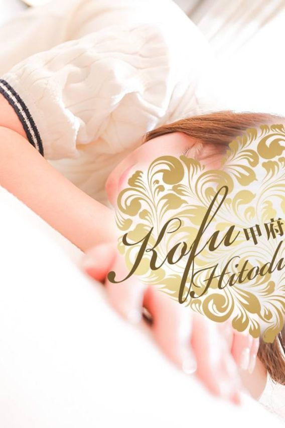 さな（甲府人妻城）