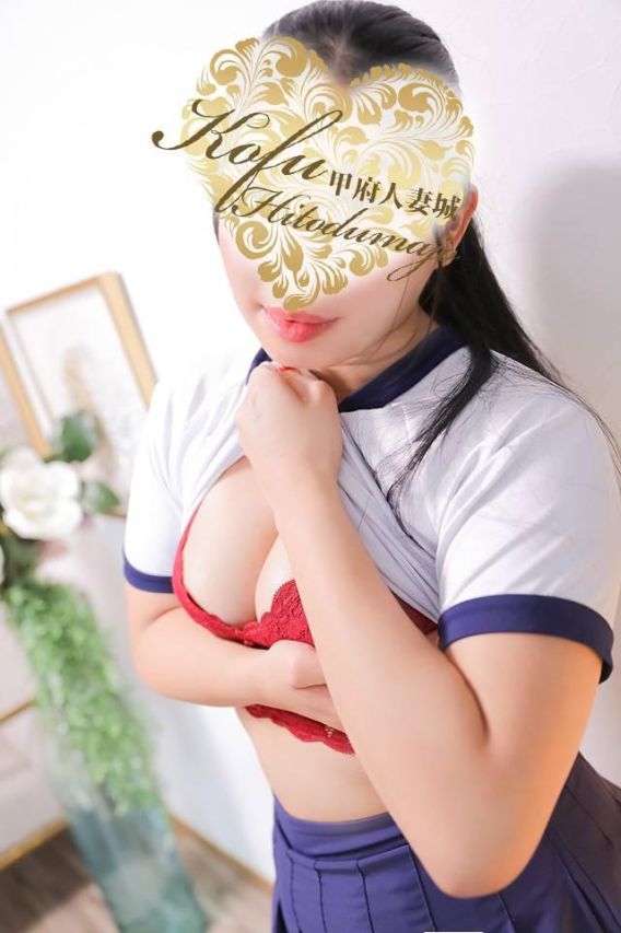 エミリア（甲府人妻城）