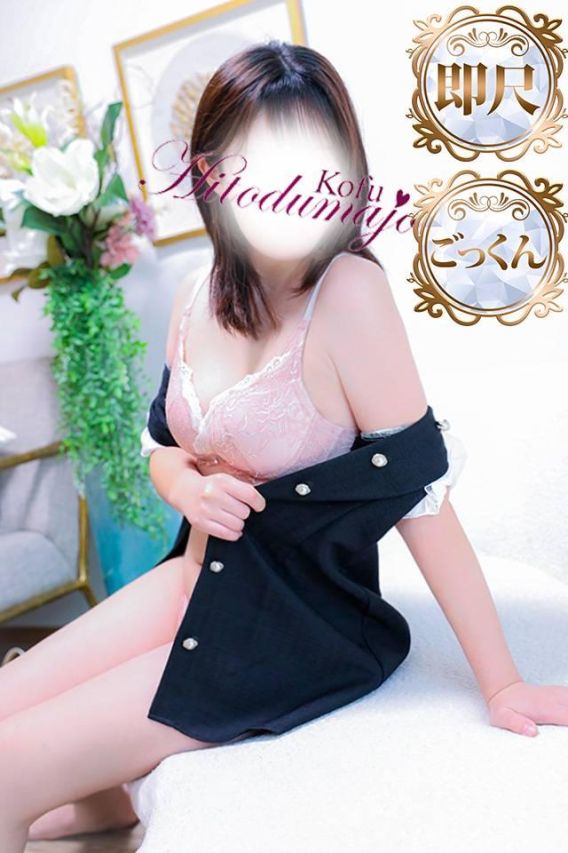 サラ（甲府人妻城）