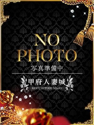 りい（甲府人妻城）