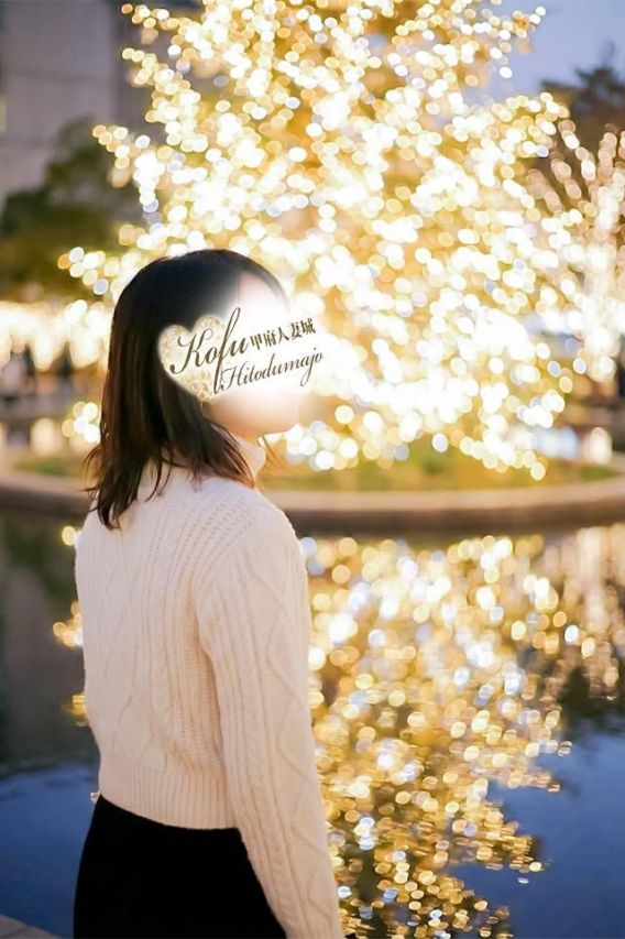 しき(甲府人妻城)