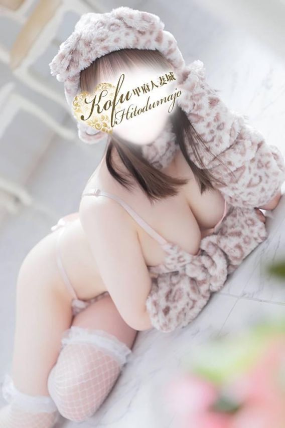 ゆいな（甲府人妻城）