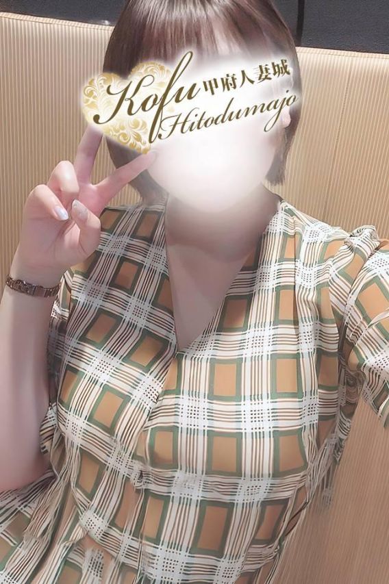 ゆずき（甲府人妻城）