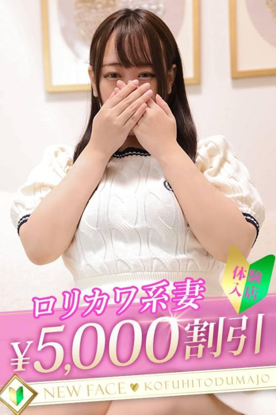 じゅり（甲府人妻城）