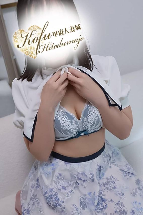 しずか（甲府人妻城）