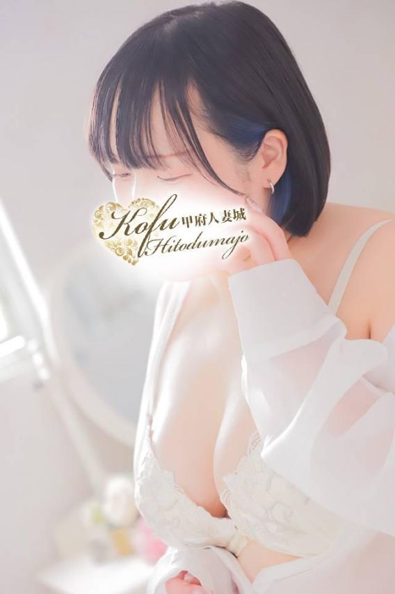 うた（甲府人妻城）