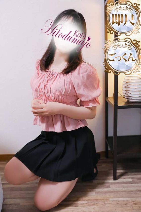 ゆめ（甲府人妻城）