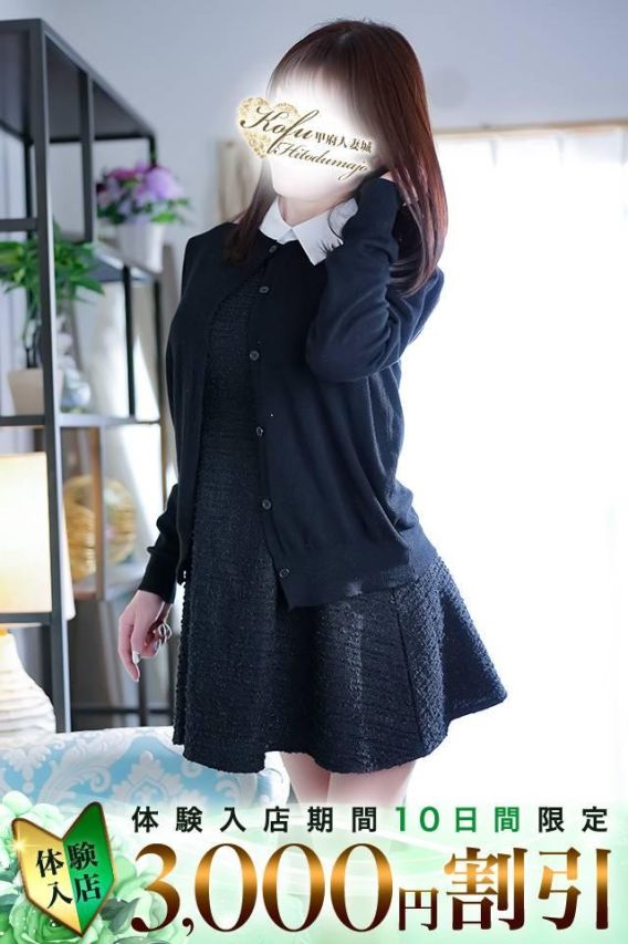 （山梨・甲府 デリヘル）