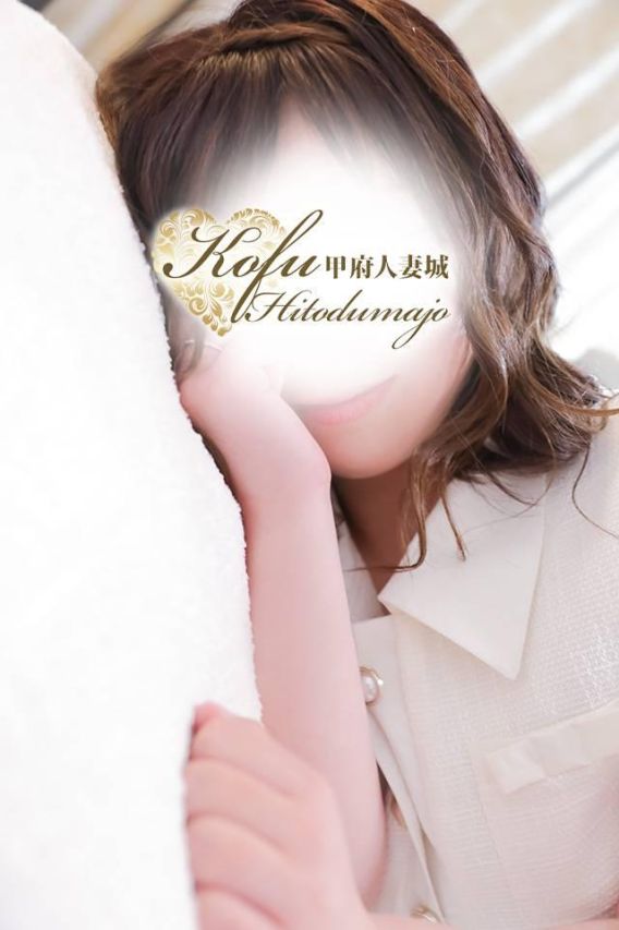 るあ（甲府人妻城）