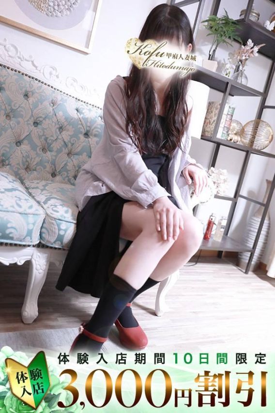 かな（甲府人妻城）