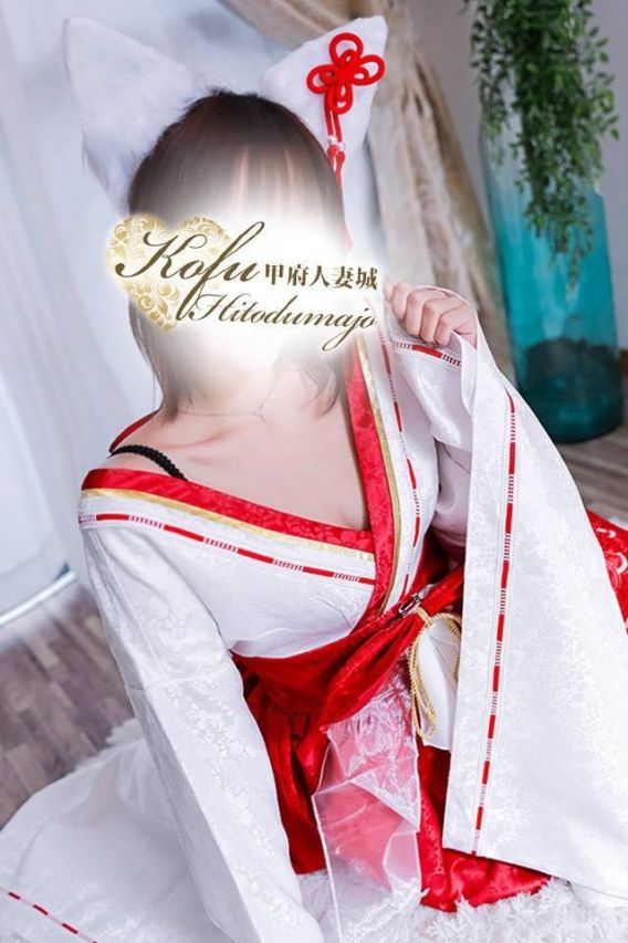 ことは（甲府人妻城）