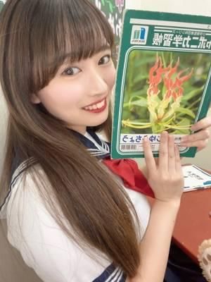 はるき(マリン甲府店)