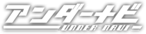 風俗情報サイトアンダーナビ