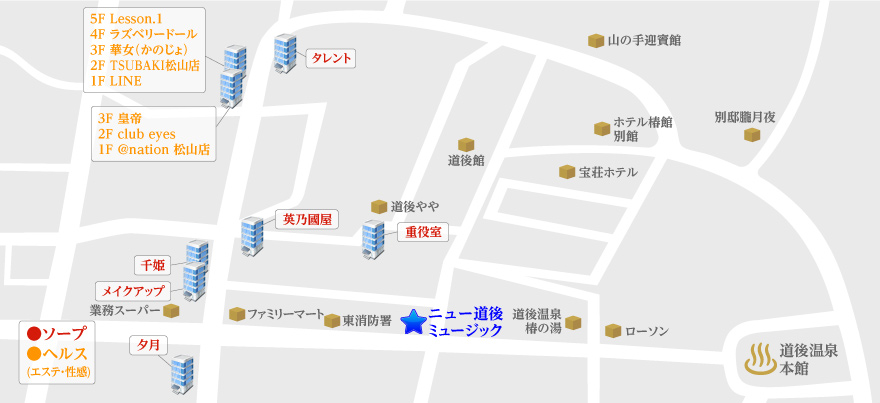 道後マップ