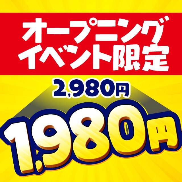 【“かわいい看板”が目印です】