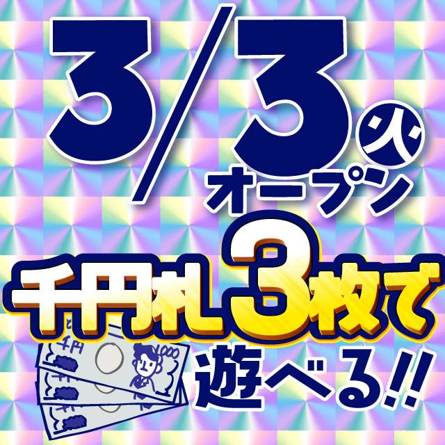【看板できました♡迷わず到着にゃんきゅっぱ🐱💓】