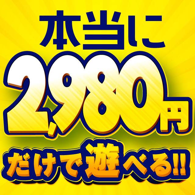 【いよいよ3/3スタート🎉】
