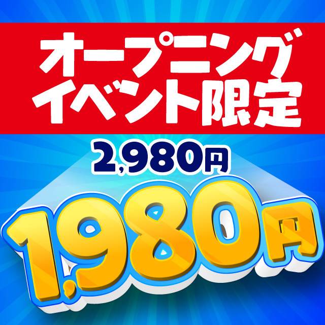 【ふらっと寄れる2980円♡ にゃんきゅっぱ🐱🎉】