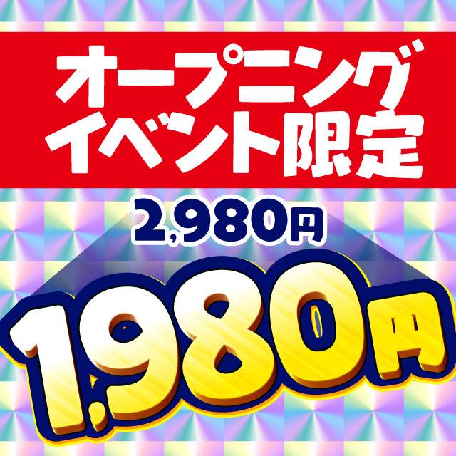 【ハピネス松山！いよいよオープン！ にゃんきゅっぱ🐱💗】