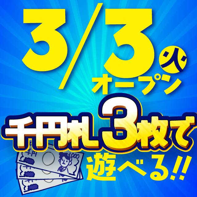 【安心価格でOPEN♡ にゃんきゅっぱ🐱🌸】