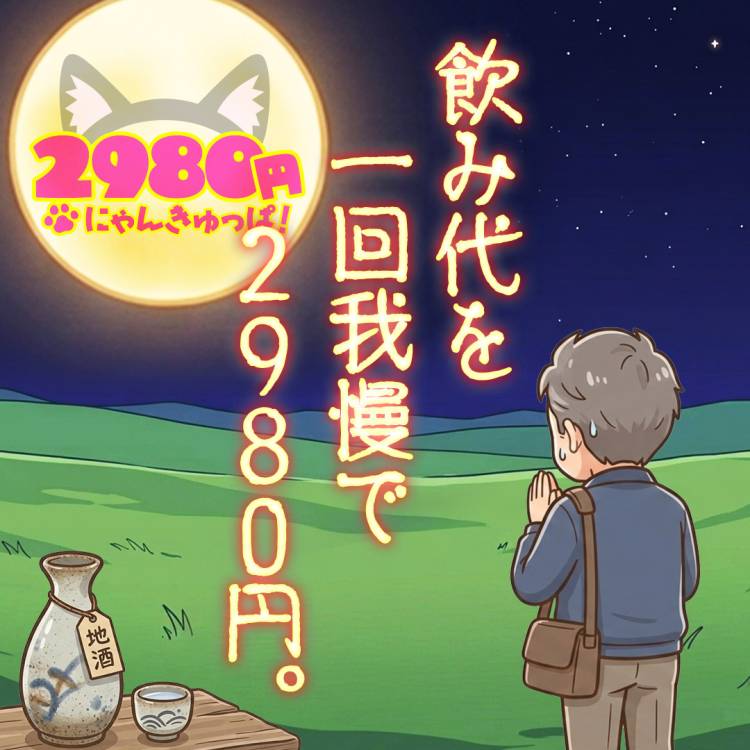 気分を整えたい午後 にゃんきゅっぱ😽🍃