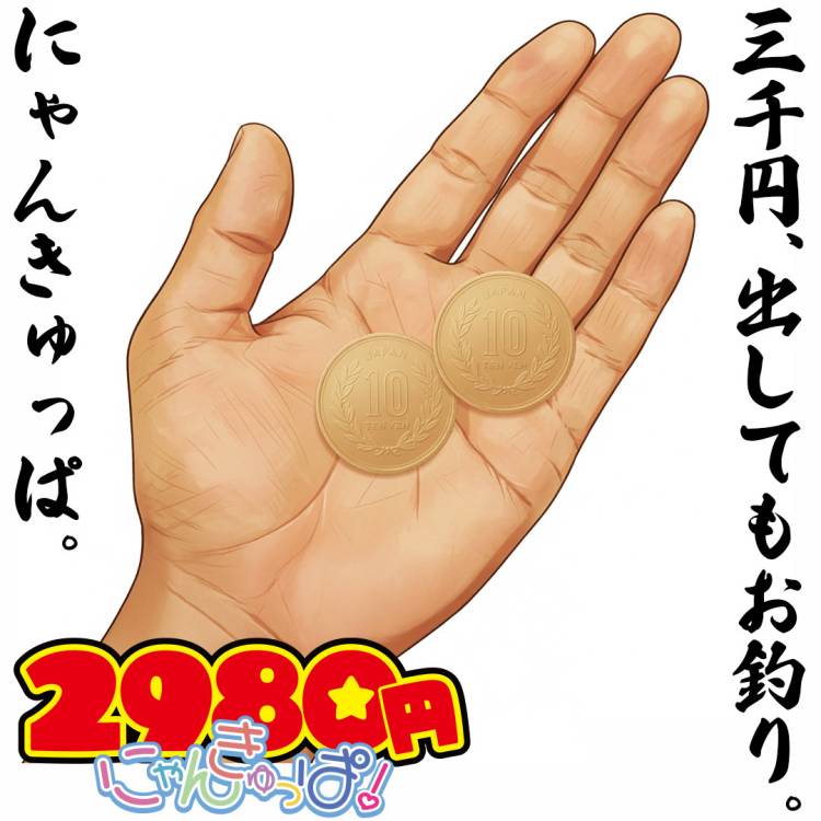 ちょっと無言の時間ほしくなる頃 ～ 松山2980😻🤍(にゃんきゅっぱ) ～