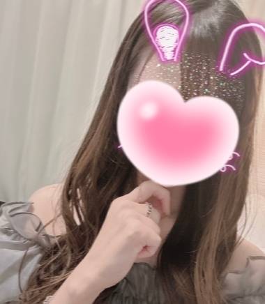 今日も待ってるね♡♡