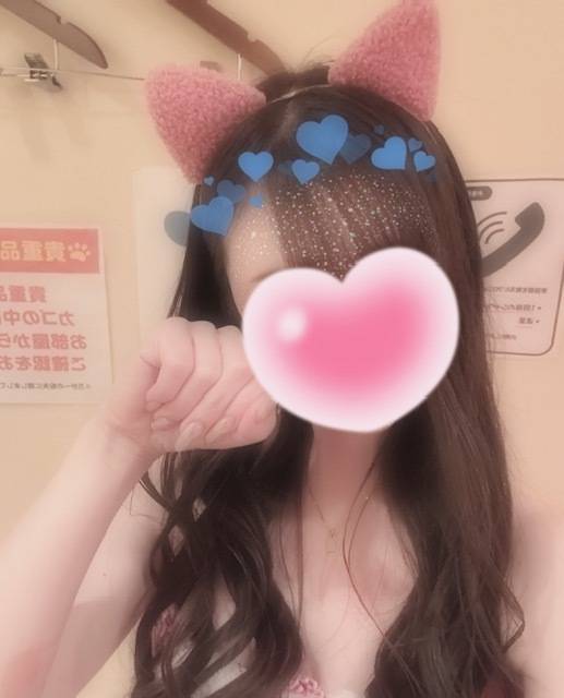 今日も待ってるね♡♡