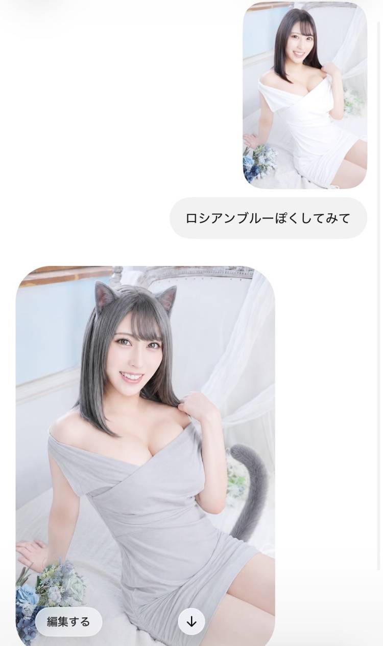 えびす様リスペクト🐱