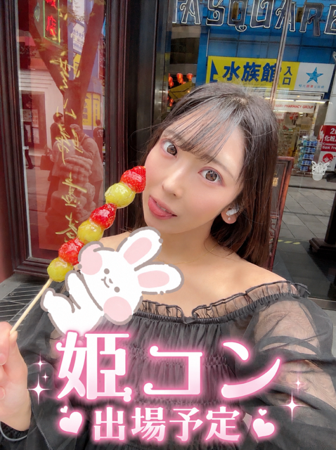 誘惑がいっぱい😋