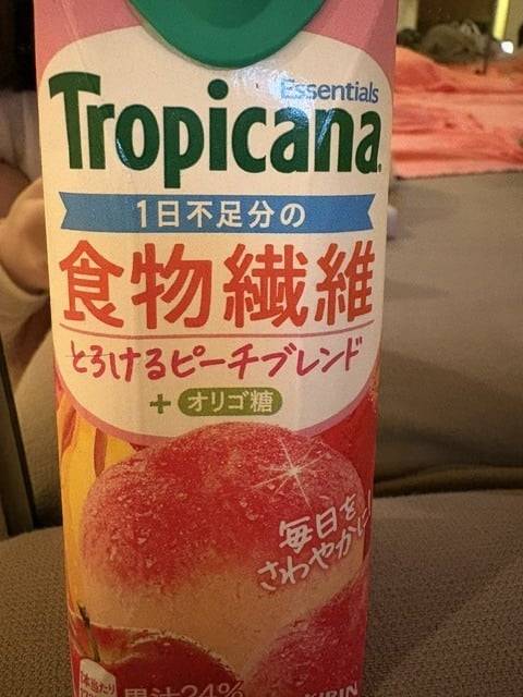 補充😋