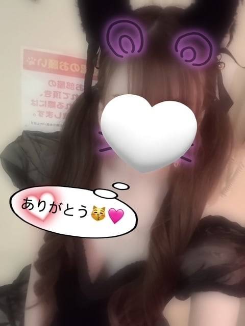 嬉しすぎたよん♡♡