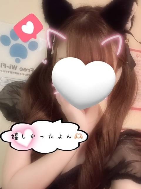 会いにきてくれたお兄様ありがとう♡♡