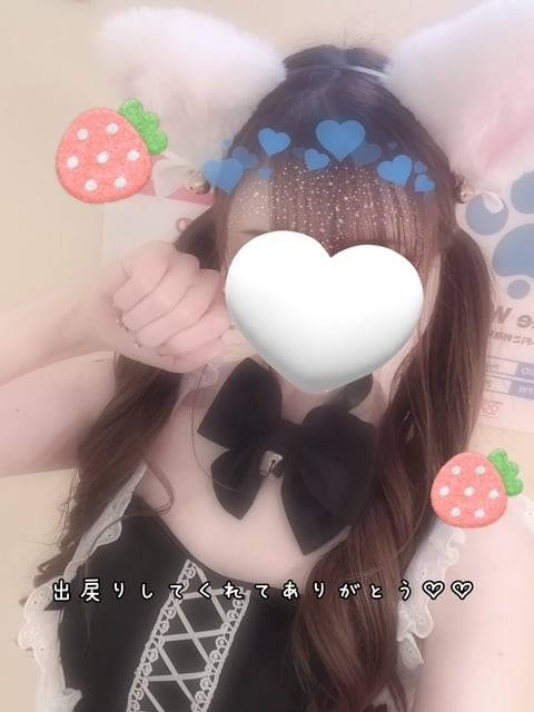 2回もありがとう♡♡