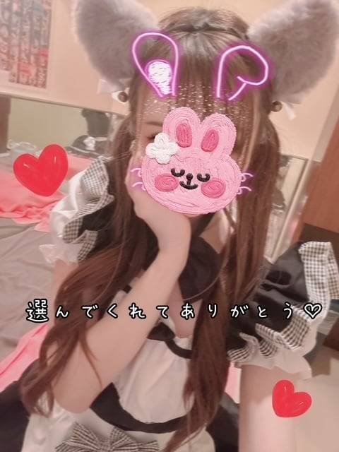 選んでくれてありがとう♡♡
