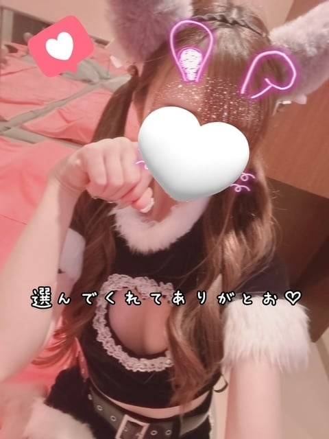 昨日はありがとお♡♡