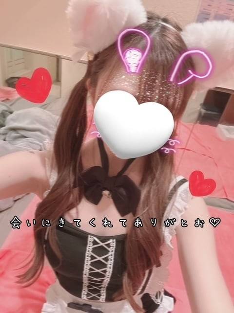 会いにきてくれてありがとお♡♡