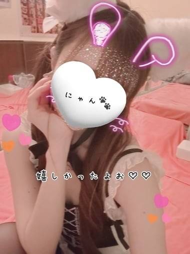 昨日は選んでくれてありがとお♡♡