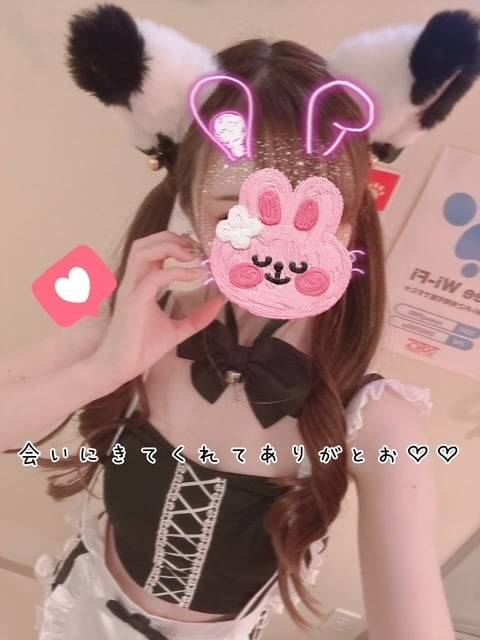 会いに来てくれてありがとお♡♡