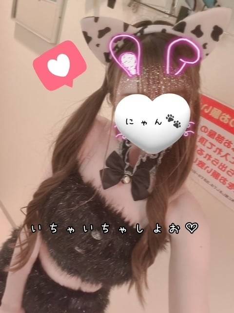 20時から出勤します♡♡