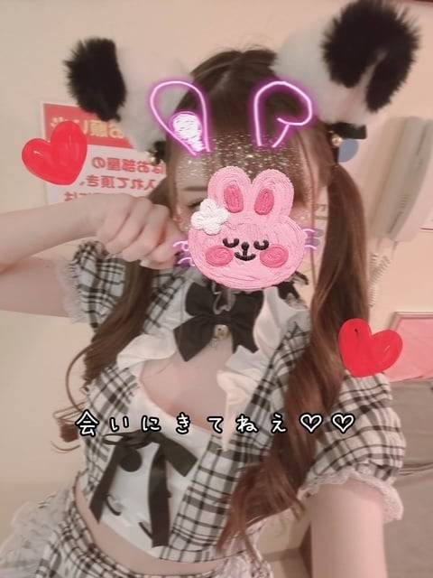 えっちなことしよ〜♡♡