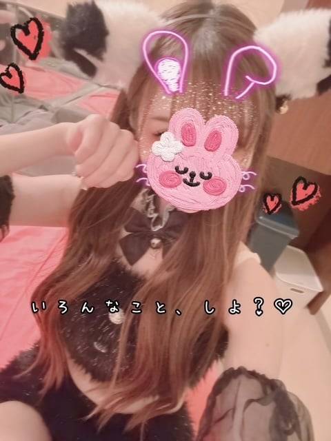 今日もいろんなことしよ？♡♡